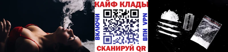 Купить наркотики Екатеринбург Псилоцибиновые грибы  COCAIN  Экстази  Меф  ГАШ  Бошки Шишки  Альфа ПВП 