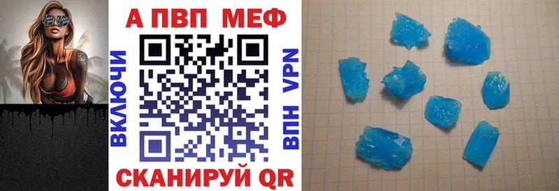 Alpha-PVP Crystall Екатеринбург