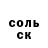 ГЕРОИН хмурый Evgen Syschuk