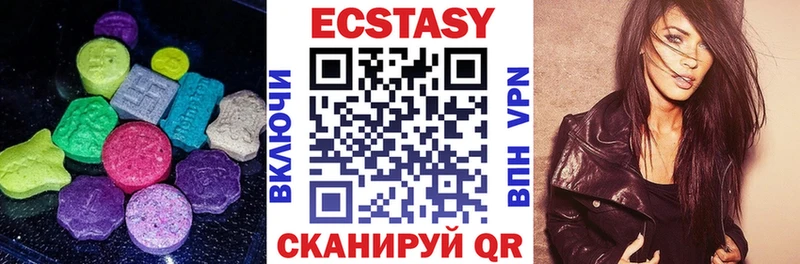 ЭКСТАЗИ диски  Екатеринбург 