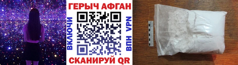 ссылка на мегу онион  Екатеринбург  Героин хмурый 