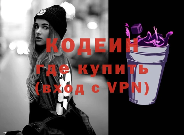 герыч Абаза