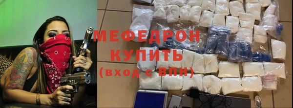 кокаин Абдулино