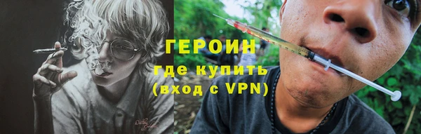 кокаин Абдулино
