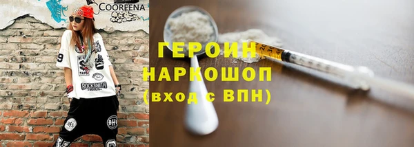 меф Абинск