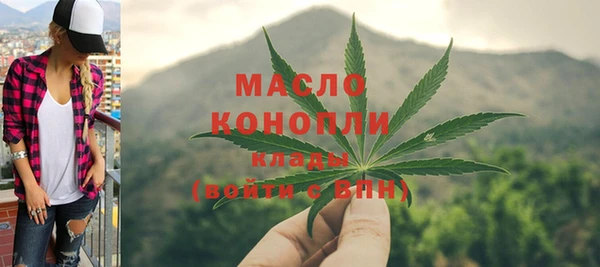 кокаин Абдулино