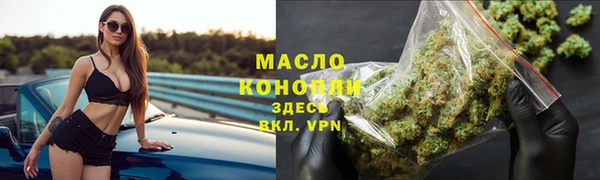 кокаин Абдулино