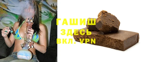 меф Абинск