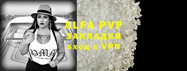 меф Абинск