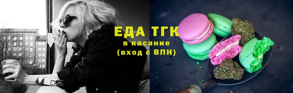 кокаин Абдулино