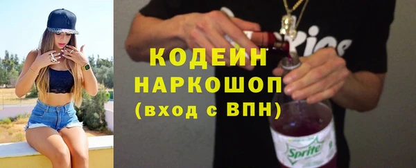 герыч Абаза