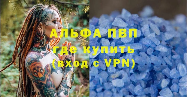 МДМА Лагань