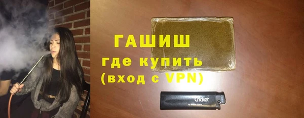 герыч Абаза