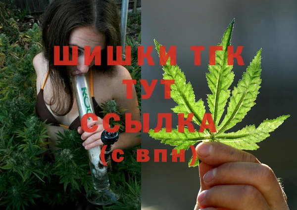 меф Абинск