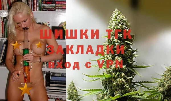 меф Абинск