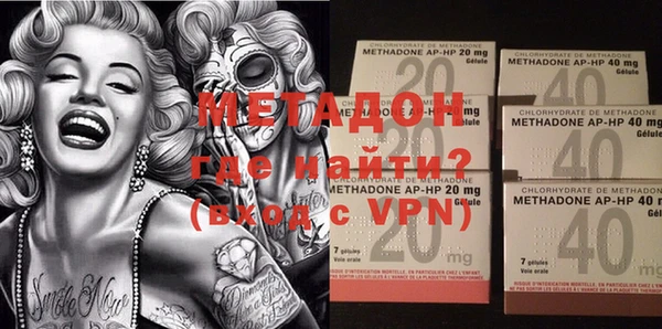 кокаин Абдулино