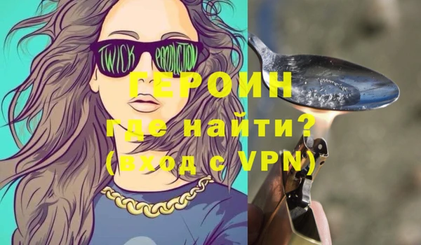меф Абинск