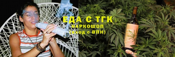кокаин Абдулино
