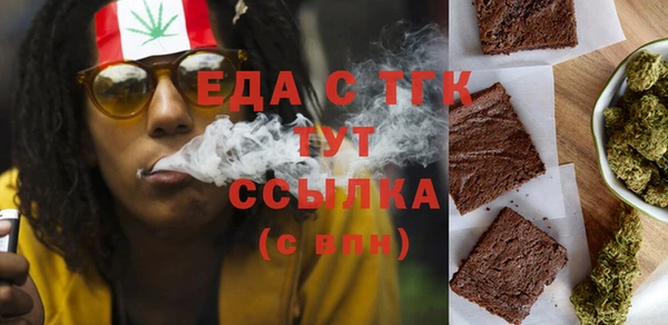 МДМА Лагань