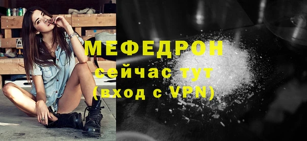 меф Абинск