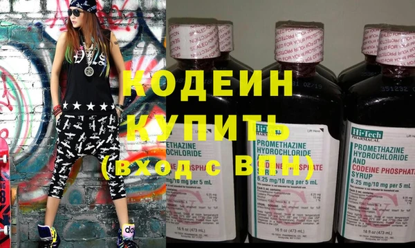 меф Абинск