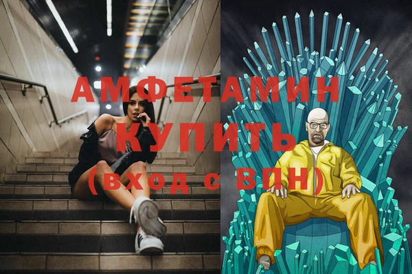 меф Абинск