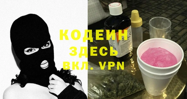 герыч Абаза