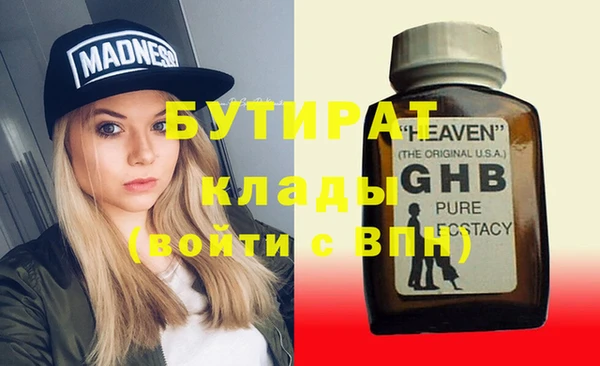 кокаин Абдулино