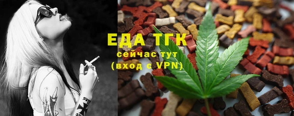 кокаин Абдулино