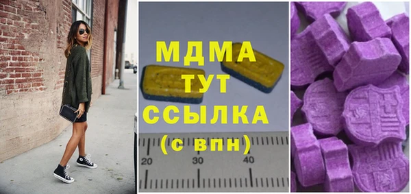 кокаин Абдулино