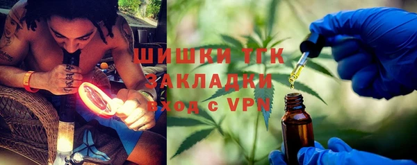 герыч Абаза
