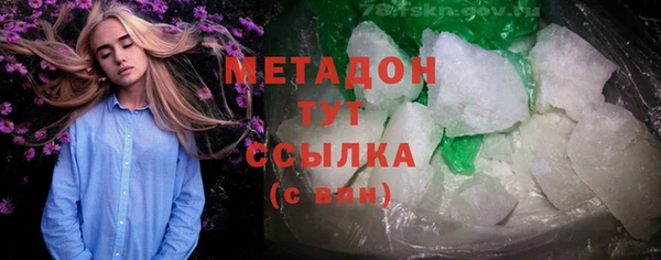 кокаин Абдулино