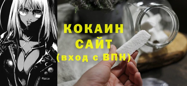 кокаин Абдулино