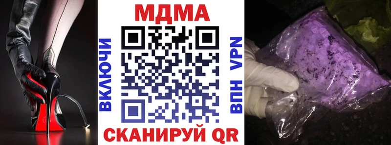 МДМА crystal  Екатеринбург 