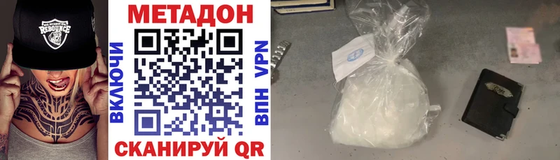 Метадон белоснежный  нарко площадка Telegram  Екатеринбург 