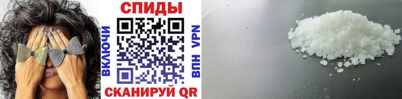 Первитин винт наркота Екатеринбург