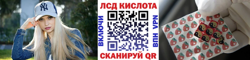 Марки 25I-NBOMe 1,5мг Екатеринбург
