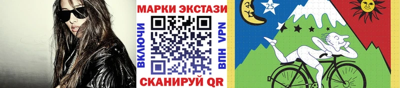 наркотики Екатеринбург Марки NBOMe 1,8мг