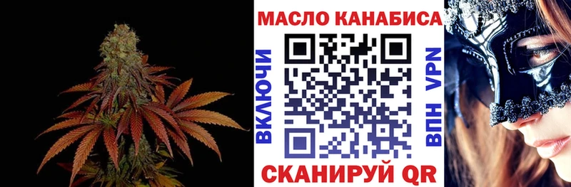 сколько стоит  Екатеринбург  ТГК THC oil 